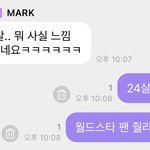 [NCT칠프] 나 왜<b>저럼</b>??