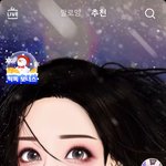 이게 <b>쿨톤</b>색이야?