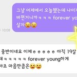 [NCT드림] 마크랑 <b>간</b>만에