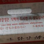[19] <b>평소</b>하는 나쁜생각 적고가보자