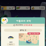 <b>동</b><b>숲</b>하는 애들 있냐