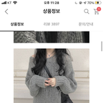 <b>옷</b> <b>색깔</b>좀 두개중에 골라줘