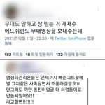 [모두드루와] 이게 찐이지