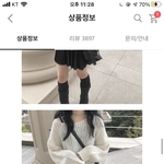 [추반] 옷 둘중에 골라주면 <b>로또</b>당첨