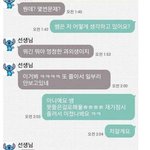 과외선생님과 여고생 제자