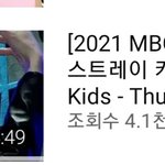 [스키즈] 드디어 타종소리꾼 올라왔당!!