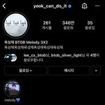 [BTOB] <b>성재</b> 하이라이트 만든거 ㄱㅇㅇ