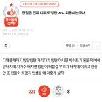 올해도 <b>디패</b>로 또 도돌이표네
