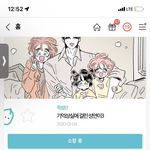 <b>호식</b>이 플렉스함