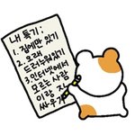 나 1,2월달 <b>용돈</b> 없애고 세뱃돈 못받음