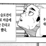 [하<b>이큐</b>] 아츠무 진짜 개발리는점‼️‼️‼️