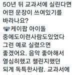 남준아 <b>쇼미</b>나가자