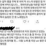 [엔하이픈] 위버스콘 엔하이픈 실물 후기