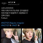 [NCT칠프] 추팔하는데 개귀여움 ㅜㅜㅜㅜㅜ