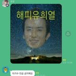 엄마가 내 갤러리 넘기다가 본진 옷 벗고있는 <b>합성</b>사진 봄 ㅠㅠ
