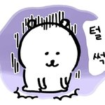 너희 엎드려서<b>자면</b>