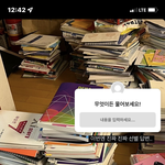 와 연대<b>치대</b> 붙은 공스타 공부량...