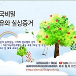 까치 까치 설날도 지났고 뭐 기쁜 소식 없수??