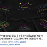 [BTOB] 팬<b>미팅</b> 두번째고백 영상 올라왔다