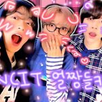 [NCT칠프] <b>공대</b> 얼짱들