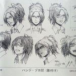 [진격의거인] <b>한지</b> 넘므 조타