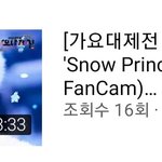 [스키즈] 스노우프린스  <b>팬캠</b> 올라왔어요