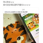 세븐틴 이거 개웃<b>기다</b>