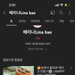 [드루와] 나만 <b>배리</b>나 브이로그보면 힐링되냐