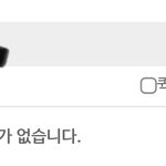 [댓글부탁해] 반값택배 질문좀ㅠㅠ