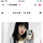 [댓글부탁해] 내일 <b>짝</b>남이랑 만나는데 <b>이</b> 옷 넘 부담스러움??