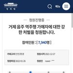 [방탈죄송] 음주운전 역주행 차량에 치여 사망한 제 친구의 억울함이...