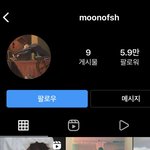 솔로지옥 <b>세훈</b>씨 인스타 프사