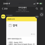 [드루와] 아니 왜 자꾸 얘네 <b>내</b> <b>돈</b> 가져감?