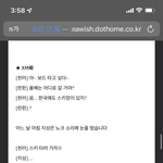 [NCT드림] ㅌㅇㄴ 너네 옥탑방 오형제 봐라