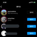 [NCT칠프] 헐 유튜버 <b>땡</b>.<b>깡</b>님이 좋아요