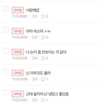 [드루와] 내 술버릇 진짜 <b>도랏</b>나 ㅋㅋ.....