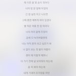 아이유 <b>겨울잠</b> 노래 말이야
