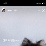 [댓글부탁해] 내가 아는 남자애 이러는거 조카킹받아ㅋㅋ