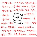 [댓글부탁해] 니네 쌍수 <b>상담</b> 몇군데 받고 수술함