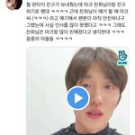 [NCT칠프] 우앙 마크친구 또 <b>생김</b>