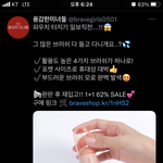 트위터 광고보고 <b>혹한</b>적 처음임