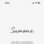 [댓글부탁해] <b>썸원</b> 잘 아는 사람 들어와바ㅜ