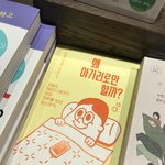 [댓글부탁해] 내가 너무 <b>확대</b>해석하는거임?