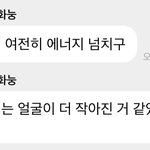 [더보이즈] 다른 <b>남</b>돌이 <b>말</b>해주는 우리애들 모습