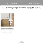 [댓글부탁해] 내 침대 골라주면 올1등급 갓<b>생녀</b>❤️