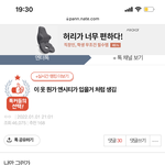 [NCT칠프] 이렇게 웃겨도 되는거냐