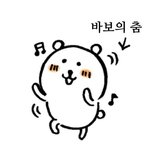 학원 끊었는데 문제집 <b>답지</b> 달라고하는거