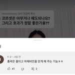 코르셋 차면 <b>하체</b>비만 생김????