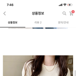 너넨 이런 옷 시러하니?..