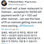 <b>제</b>2의 비트코인 스맛<b>폰</b>으로 무료 채굴